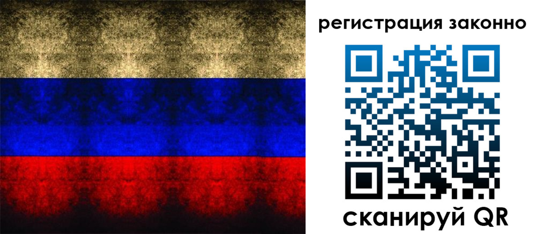 временная прописка в Северной Осетии